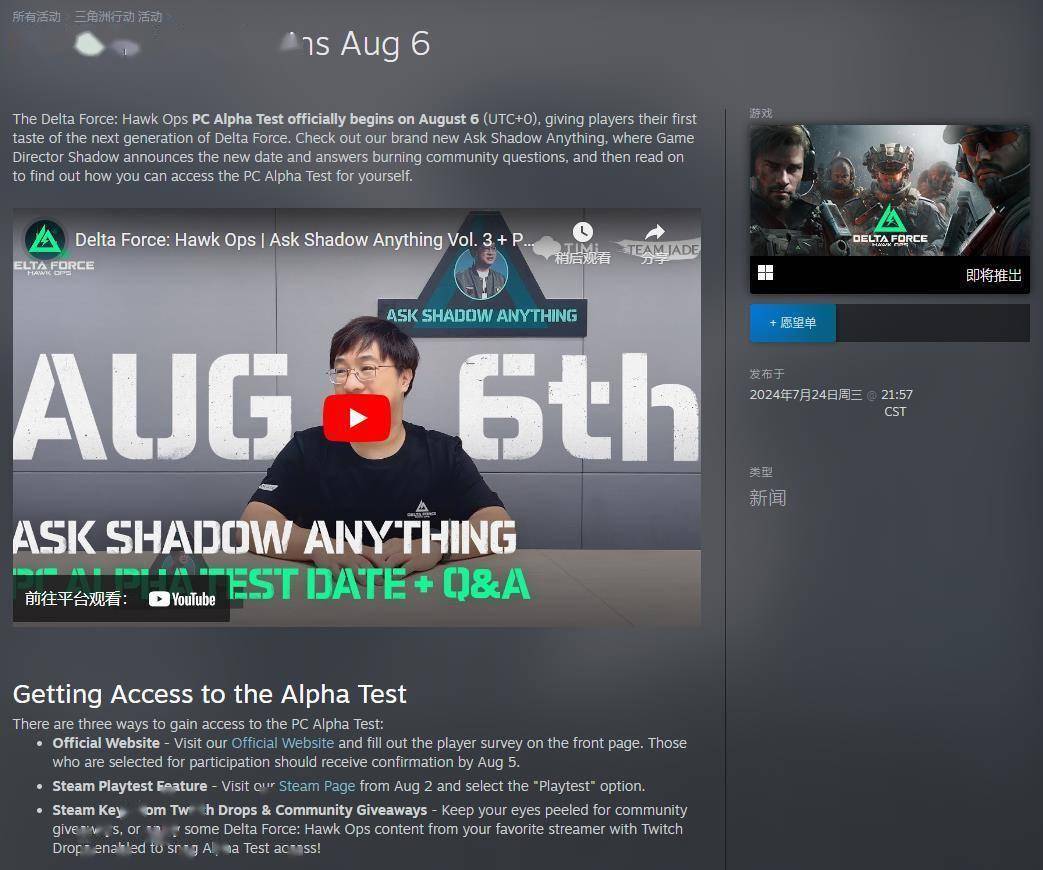 在对阵强队 在对阵强队