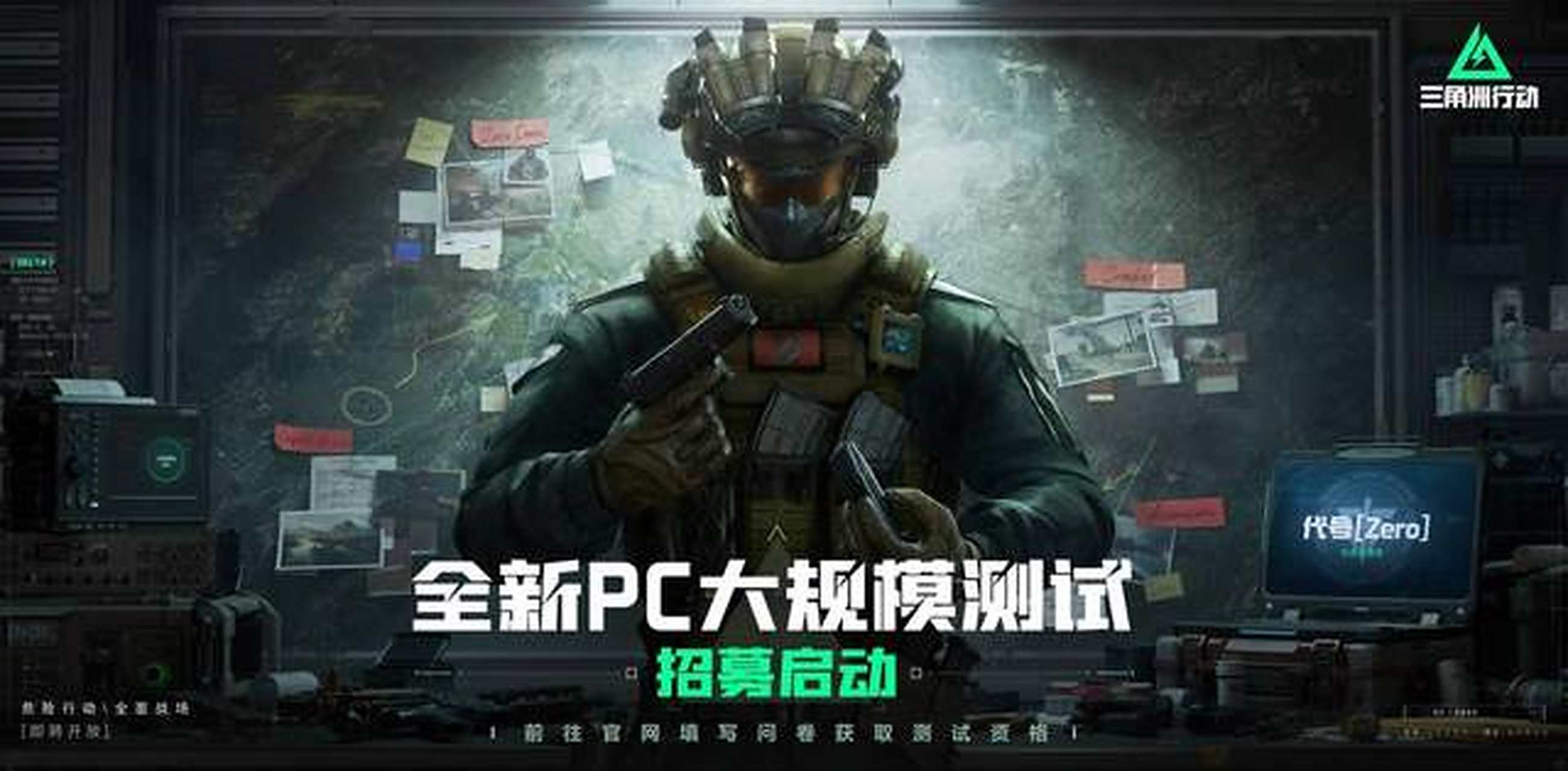 更是核心球