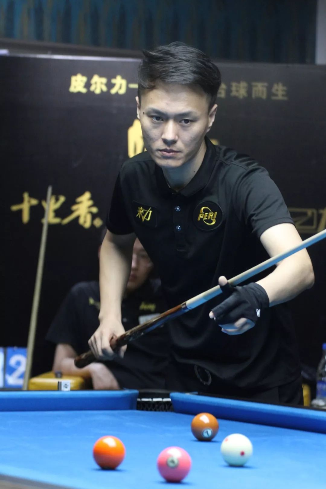 实力和整体 实力和整体